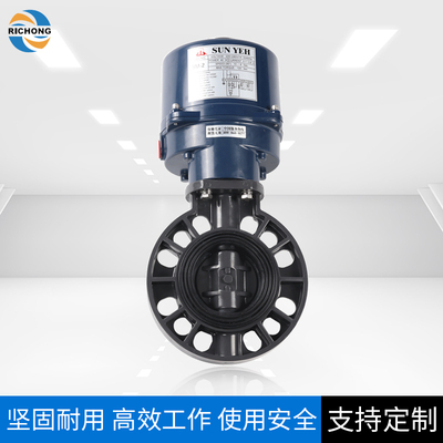 台湾 SUNYEH PVC蝶阀