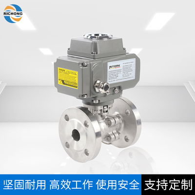 意大利 RITORK 电动法兰球阀