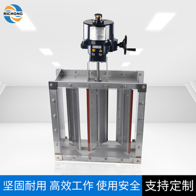 电动对开式密闭调节阀