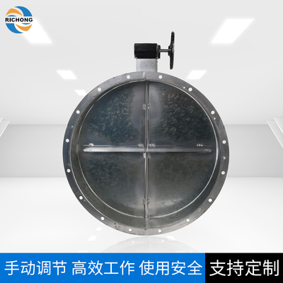 手动通风蝶阀